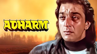 Adharm (अधर्म) Hindi Full Movie - Sanjay Dutt, Shatrughan Sinha, Gulshan Grover - Hindi Action Movie