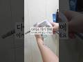 욕실 청소템 팩트 정리 | 세척건·곰팡이제거제·스퀴지 실사용 후기