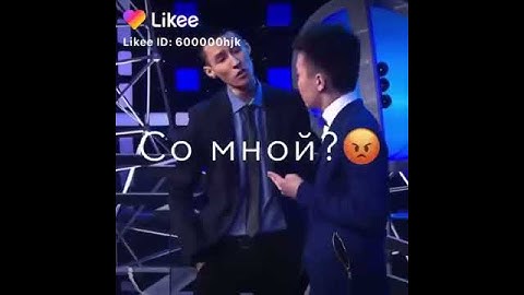 Вот откуда, ой бой