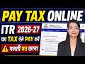 How to Pay Income Tax Online 2026-27 | Pay Income Tax Online 2026-27 | Pay Tax Online