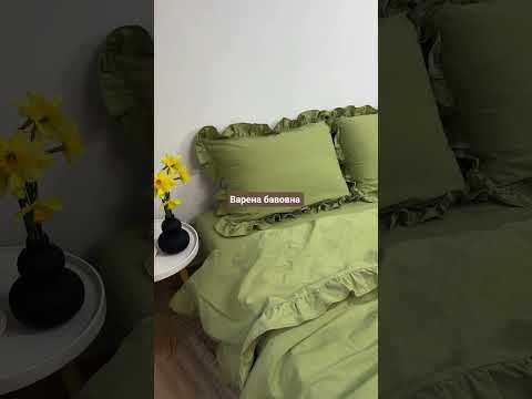 Постельное белье с вареного хлопка (Washed Cotton), 100% хлопок,Турция  "Эвкалипт", видео 1