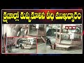 CCTV Footage: క్షణాల్లో కుప్పకూలిన వీధి ముఖద్వారం | Street Arch Collapsed in Madhya Pradesh | ABN