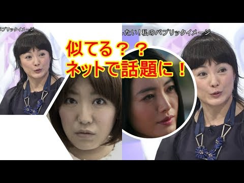 仲間由紀恵、激太りで黒沢かずこにソックリ？　黒沢かずこは痩せれば仲間由紀恵になれる？　ネットで話題に！