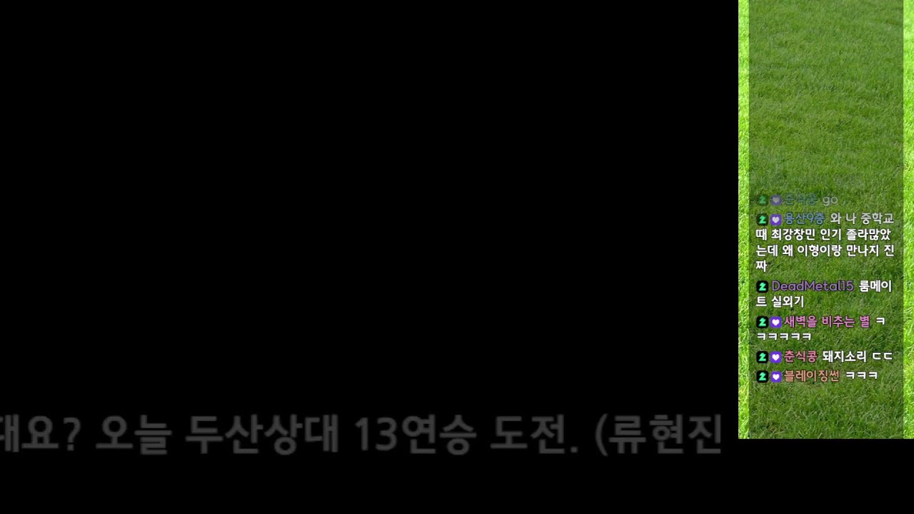 26년 8월 21일 - 안녕하세요... 8위팀 팬 매직박입니다... 어제 배성제의 텐 다녀옴.