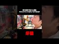 残り数玉で先バレ発動ラストチャンスをモノにできるか #牙狼 #パチンコ #先バレ