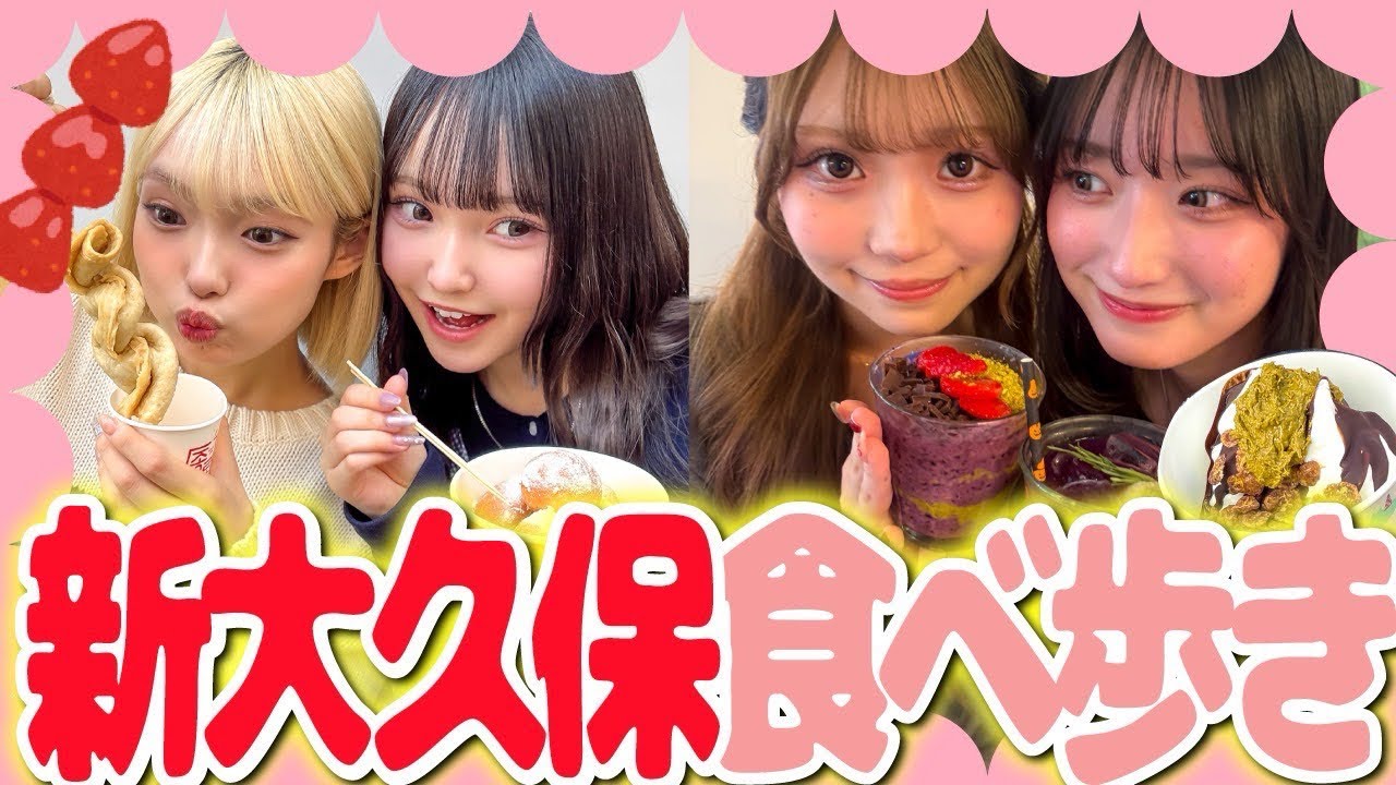 【超可愛い😍】先輩vs後輩で新大久保食べ歩き対決したら全部可愛すぎた🇰🇷💕