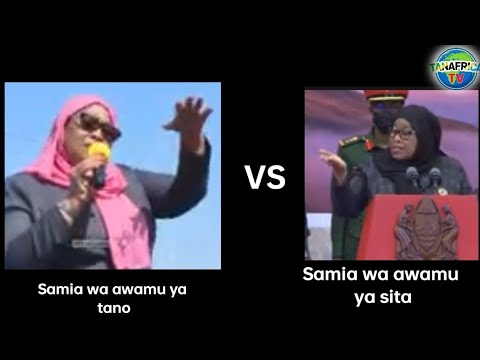 Video: Kwa awamu au kwa awamu?