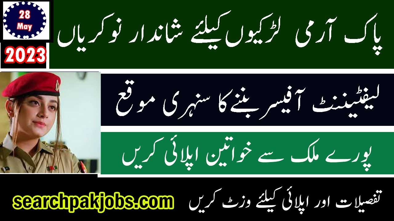 join-pak-army-2023-as-afns-nursing-jobs-online-registration-2023-army