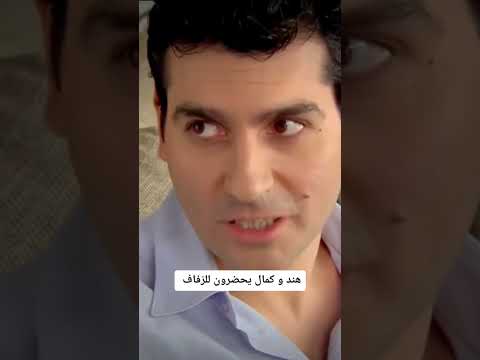 مسـلسل سـامحـيني نس خ ھ تركيـه بــلعراقي حــيره