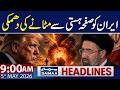 Iran US War | Trump Ready for Major Response | 9 AM News Headlines | 5 May 2026 | SAMAA TV