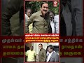 முதல்வர் விஜய் அவர்களை சந்திக்க பாமக தலைவர் அன்புமணி ராமதாஸ் தலைமைச் செயலகத்திற்கு வருகை #tvkvijay