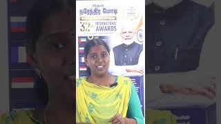 உலகையே திரும்பிப் பார்க்க வைத்த விருதுகள்! | Mayiliragu Academy | TNPSC | Current Affairs in Tamil