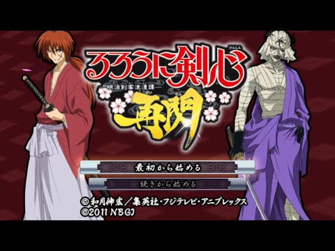 Rurouni Kenshin Meiji Kenkaku Romantan Kansei Psp