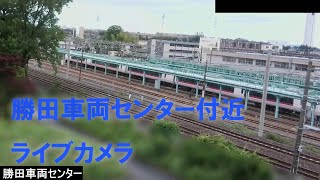 【ライブカメラ】常磐線　JR勝田車両センター付近(上り線側)