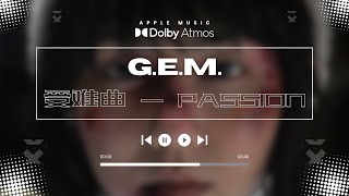 G.E.M.鄧紫棋 - 受難曲（Apple Music 杜比全景音）