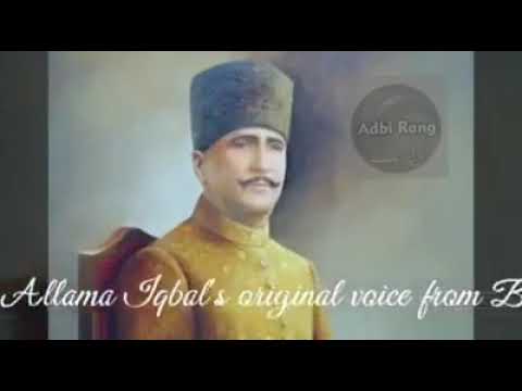 Allama Iqbal aankh kholo utho ay mominon