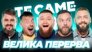 КОНЦЕРТ 