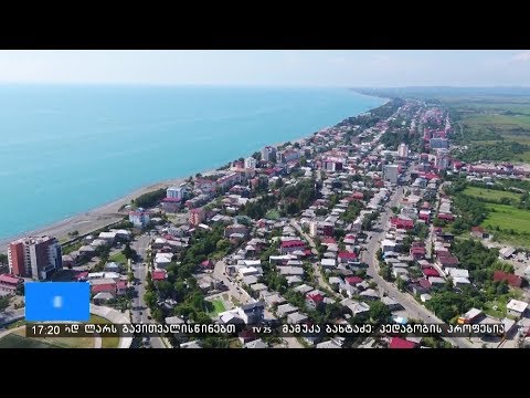 ქობულეთელი ახალგაზრდები სტაჟირებას გერმანიაში გაივლიან