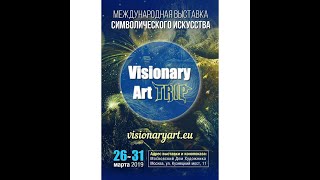 Art Catalog for the Visionary Art Trip exhibition in Moscow (March 2019)