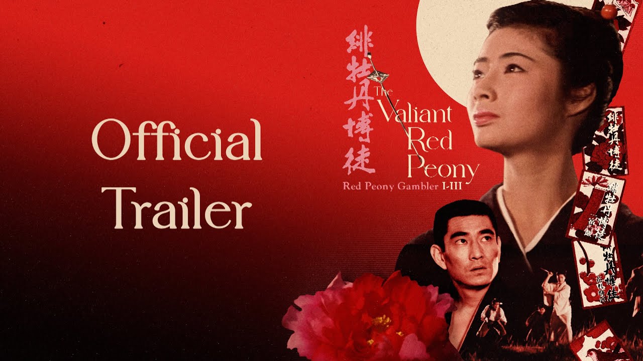 THE VALIANT RED PEONY: RED PEONY GAMBLER I-III New & Exclusive Trailer