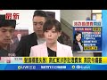 高虹安詐助理費案