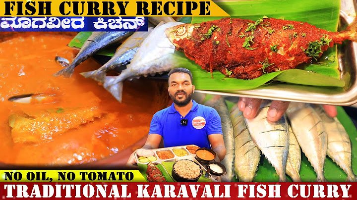 ಸಾಂಪ್ರದಾಯಿಕ ಶೈಲಿಯ ಮೀನು ಸಾರು | Traditional Fish Curry Recipe By Mogaveera Kitchen | Oil Free Recipe |