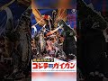 Godzilla y anguirus hablando en diferentes idiomas