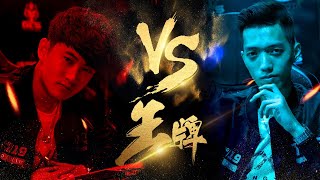 TXO傳說對決｜賭上尊嚴的單挑，當家打野vs王牌邊線！【實況精華】AOV 阿杜恩 ARDUIN