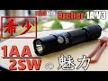 【MYライト紹介】03．ThruNite Archer 1A V3