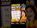 how to multiply fast,multiplication trick,fast calculation trick#shorts#ytshorts#maths#education