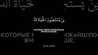 Сура 14-я: «Ибрахим» (Авраам) | 1-4;Чтец: Мухаммад Аль-Люхайдан