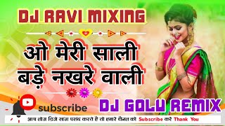 ‼️o meri sali badi nakhre wali‼️dj Ravi x dj Golu Remix Mandla #DJ_MANDLA_&_DINDORI_TRENDING_SONG