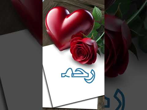اسم رحمة اكسبلور لايك تصميمي اسماء المتابعين