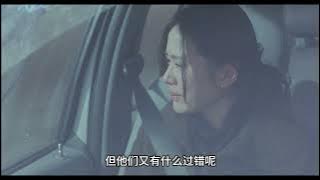 孙艺珍、裴勇俊演绎的另类爱情无可奈何的背叛 #电影解说