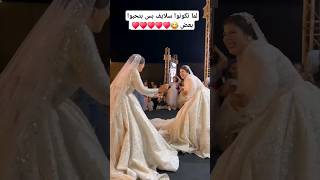 لما تكونوا سلايف بس بتحبوا بعض 😂♥️♥️♥️♥️♥️ #song #wedding #عرس #songwedding #اكسبلور #افراح #فرح screenshot 1