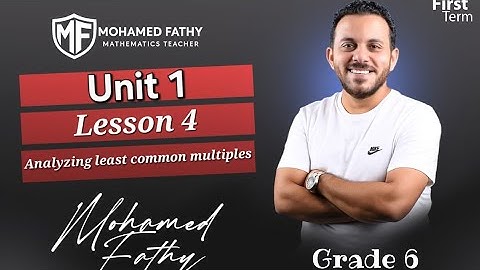 Grade 6 - 1st term [ Unit 1 - Lesson 4 ( Analyzing Least Common Multiples ) ]