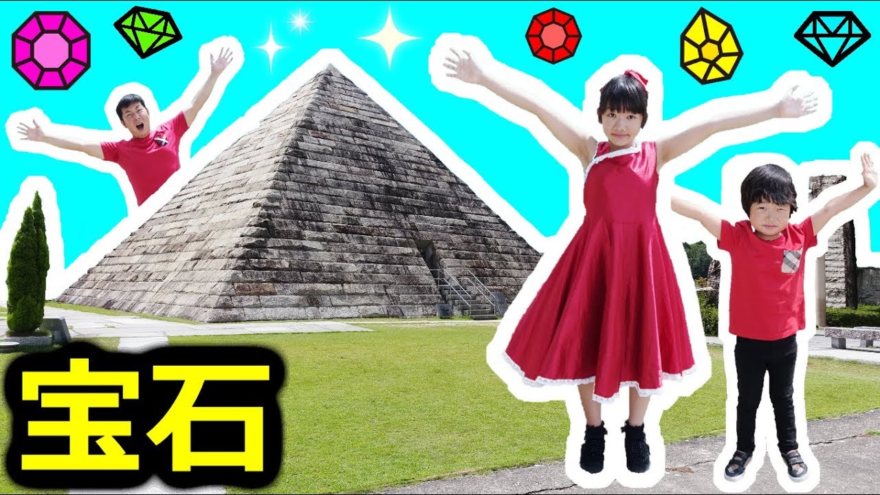 ☆Look for jewels in the pyramid! Get the secret key! ☆Look for