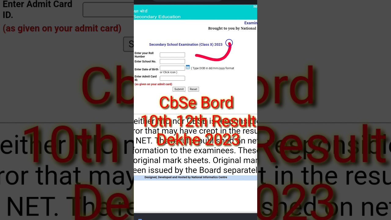 Cbse Board 10th 12th result 2023 kaise dekhe😲 || 