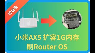 Xiaomi AX5 1GB RAM Upgrade and Router OS Flashing Tutorial | Xiaomi RA67 RAM Upgrade and Flashing...
