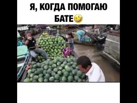 Я, когда помогаю папе |Tik tok \ приколы тик ток| #shorts