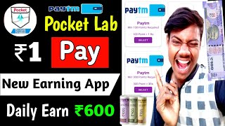 NEW EARNING APP TODAY | ₹110 FREE PAYTM CASH EARNING APP 2022 | POCKET LAB APP WITHDRAWAL PROOF screenshot 5