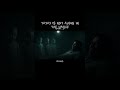 Tatay is Not Alone in the Hague | Duterte Ghost Horror FICTION | Short #3