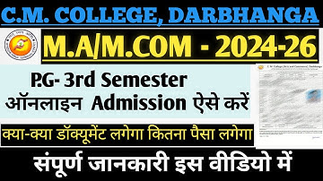 #lnmu C.M. College, Darbhanga M.A/M.COM -2024-26 P.G - 3rd Semester Online Admission ऐसे करें