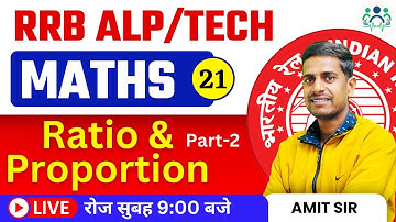 Ratio & Proportion -2 | RRB ALP Tech CBT-1 Maths By Amit Sir | Day-21 | #rrbalp #Amitsir #rpf