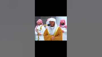 سورة يوسف من الآية ٤٣ إلى الآية ٤٥ برواية حفص عن عاصم. للقارئ ياسر الدوسري