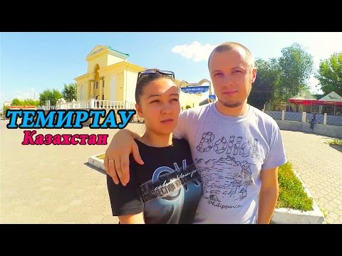 ТЕМИРТАУ - город спутник Караганды | Зимний сад, парк Восток, музей | Путешествие по Казахстану
