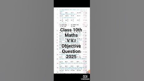 class 10th maths vvi objective question 2025//class 10th maths questions paper 2025