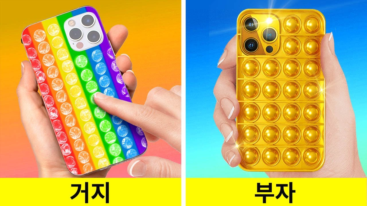 빈털터리를 위한 멋진 팁! || 123 GO Like!의 인기를 얻기 위한 창의적인 부유한 팁