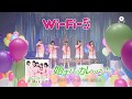 【CM】Wi-Fi-5「始まりのカレッジ」30秒Ver.(アニメ「妖怪アパートの幽雅な日常」の第2期OPテーマ)