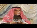 الشيخ عبدالعزيز التويجري رحمه الله